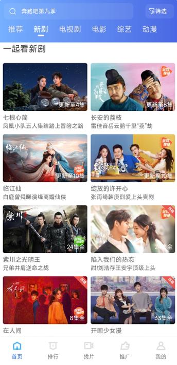 追剧鸭官方下载缩略图