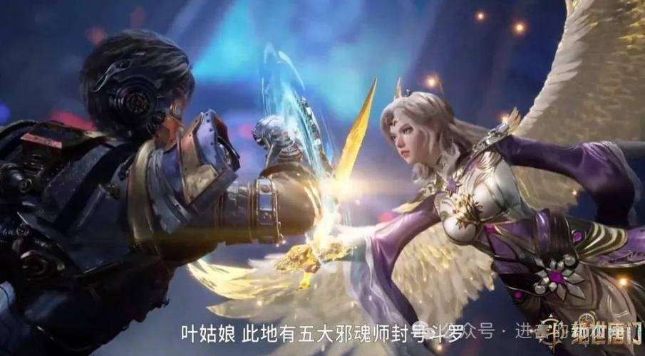 斗罗之觉醒神圣黄金虎缩略图