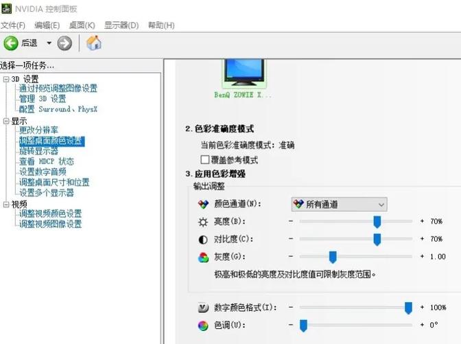 穿越火线win10缩略图