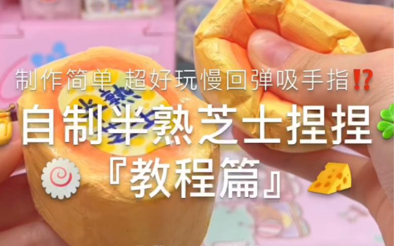 芝士小视频缩略图
