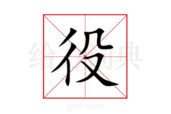 绝地求生二未来之役缩略图