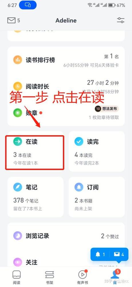 微信读书现在没有书币了吗游戏截图
