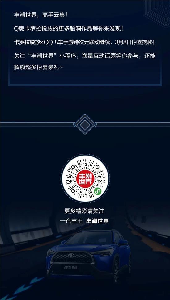 锐放手机app远程控制图标