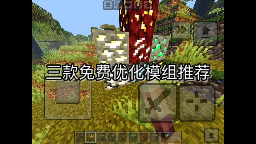 我的世界加模组太卡了怎么办缩略图