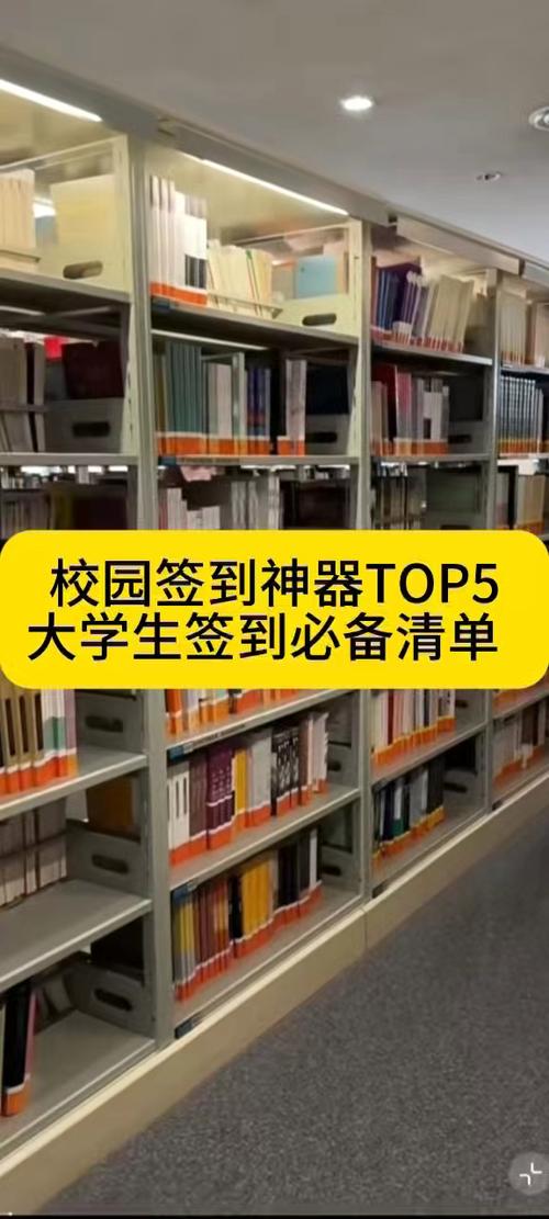 大学生每日签到系统最新章节列表缩略图