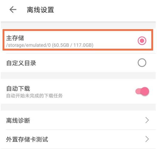 b站用流量缓存不了视频缩略图