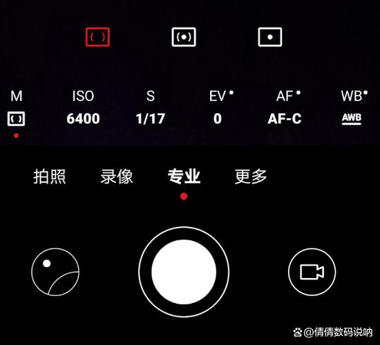 ios相机专业模式在哪缩略图