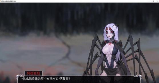 狐狸汉化组的游戏缩略图