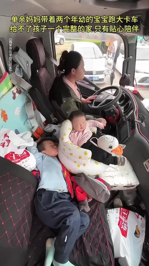 孙颖莎生理期痛经王楚钦照顾图标