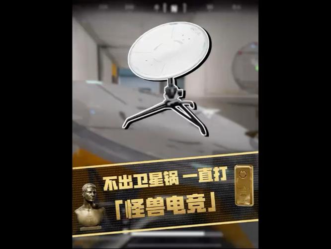 三角洲怪兽俱乐部缩略图