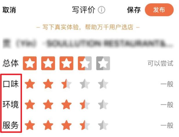 大众点评怎么分享会员