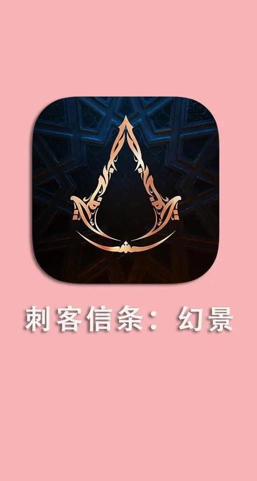 刺客信条ios怎么下载缩略图
