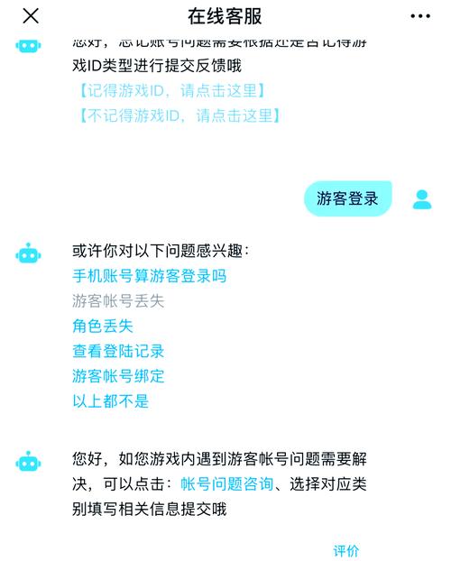 橙光游客账号初始密码缩略图