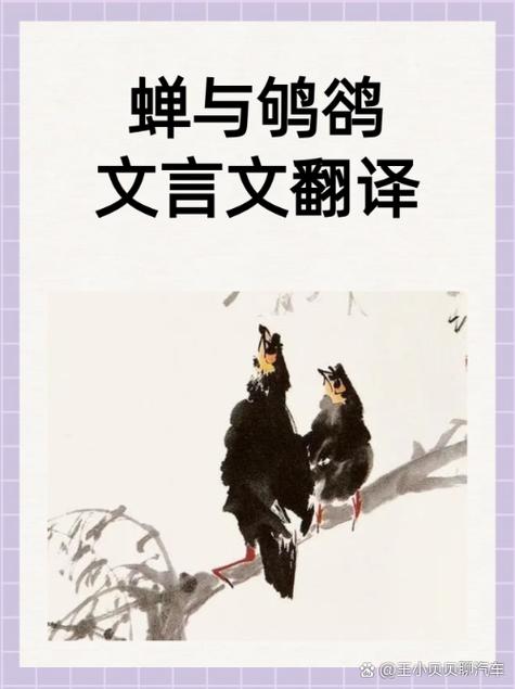 文言文翻译转换器免费版缩略图