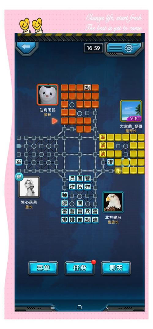 四军棋游戏下载手机版缩略图