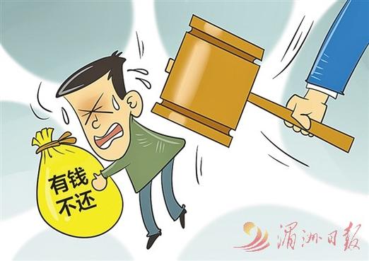老赖把财产转移给亲戚怎么办图标
