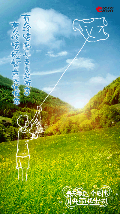 广告短视频15秒