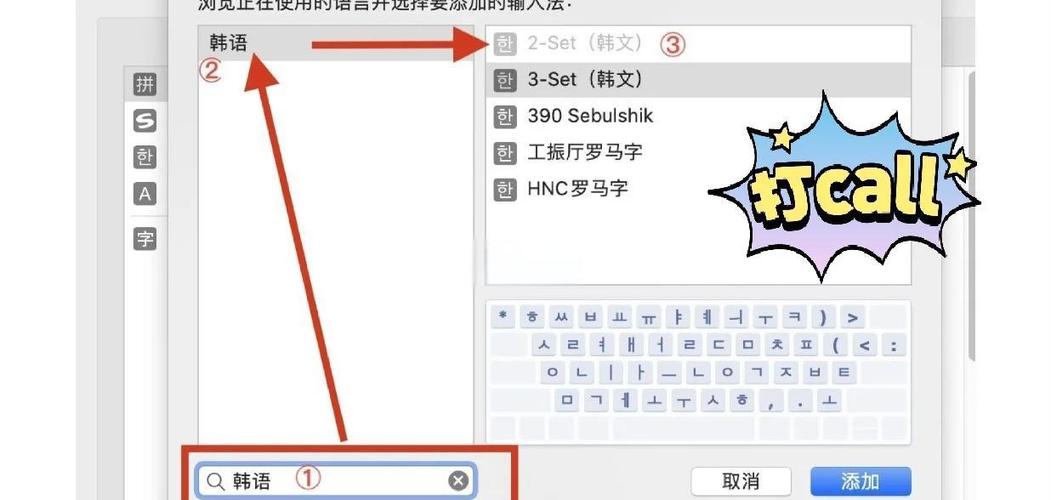 苹果商店韩文怎么设置中文