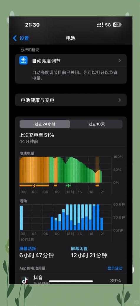 vivo手机充电符号为什么会变黄