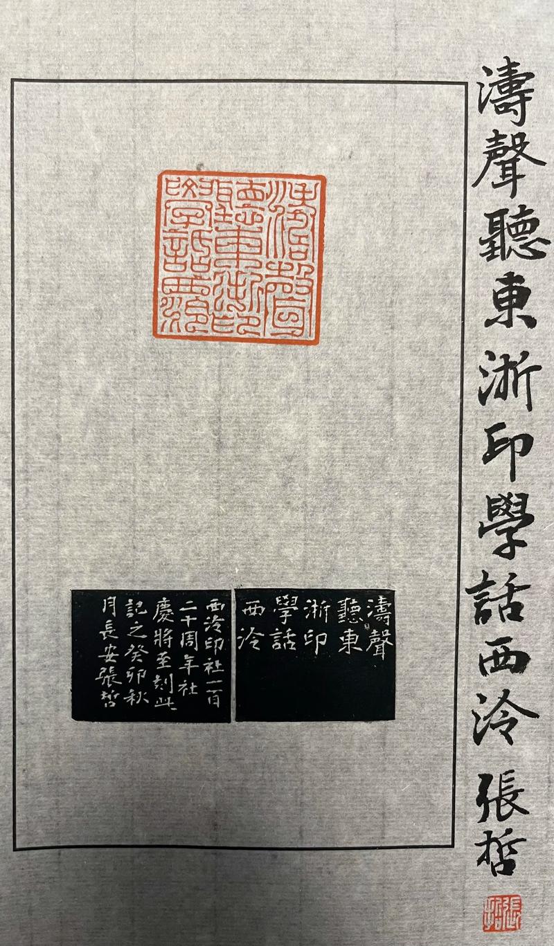 笔趣阁新版本下载缩略图