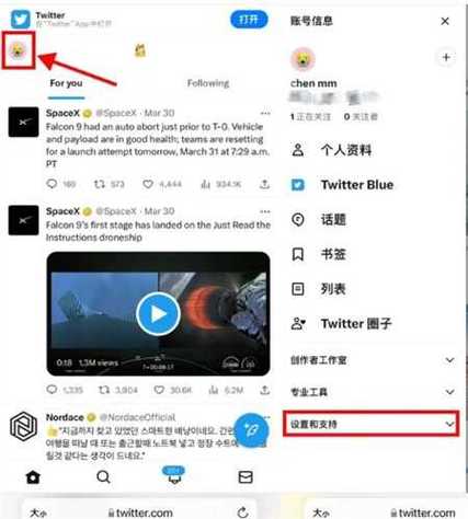 twitter旧版本安卓下载游戏截图