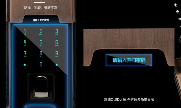 步阳指纹锁如何进入管理界面