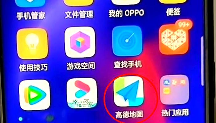 华为手机隐藏应用怎么找出来游戏截图