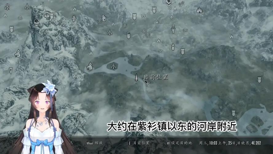老滚5马在哪买图标
