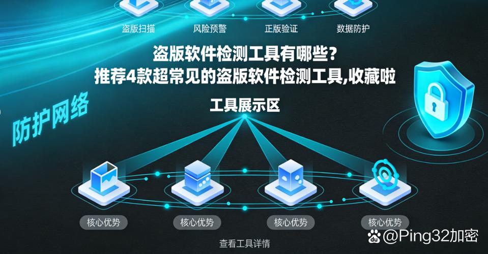软件测试软件有哪些缩略图