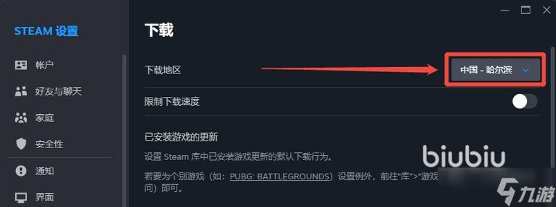 win10打开游戏闪退游戏截图