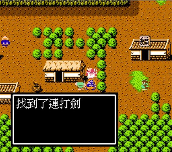 吞食天地2重制版豪华版缩略图