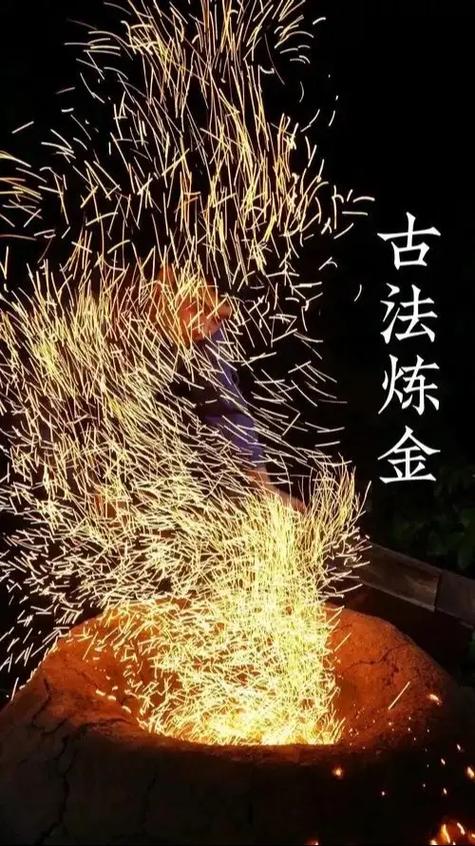 炼金1至300详细配方图
