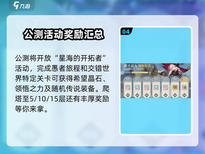 礼包码在哪里领取缩略图