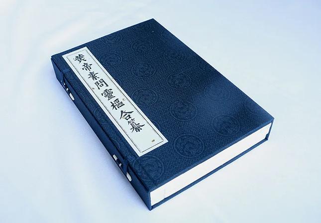 黄帝内经素问序译文