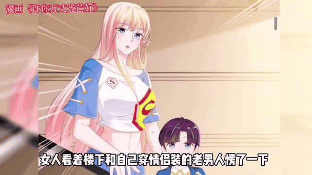 闺房秘史笔趣阁免费阅读小说缩略图