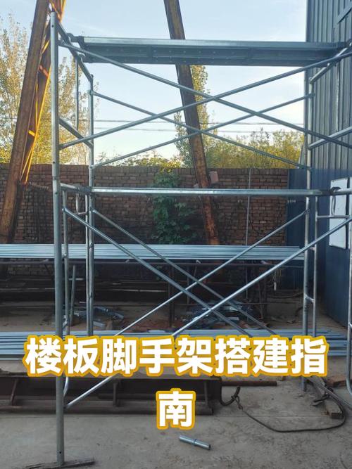 楼梯间如何搭脚手架游戏截图