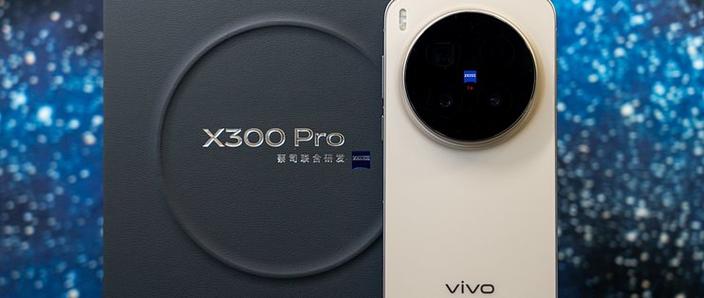 vivox300pro耳机孔位置示意图