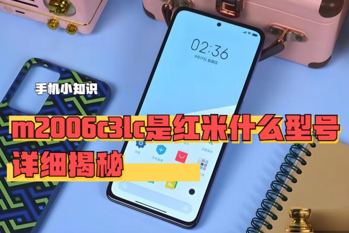红米note11pro支持多少w快充缩略图