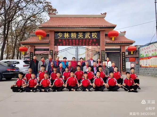 精英少林寺图标