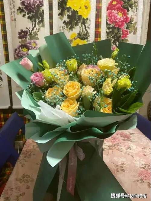 530花语正版下载安装缩略图