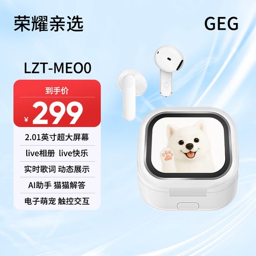 蓝牙耳机能连续用几个小时缩略图