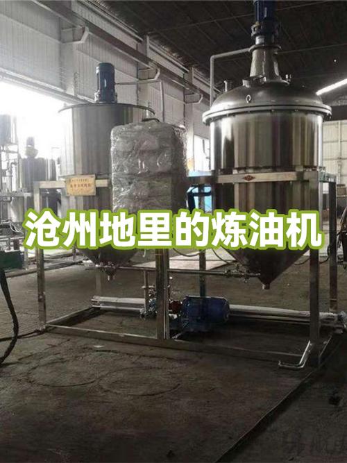 小型石油炼油设备