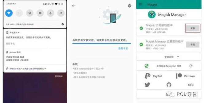 一加7pro系统升级有必要更新吗缩略图
