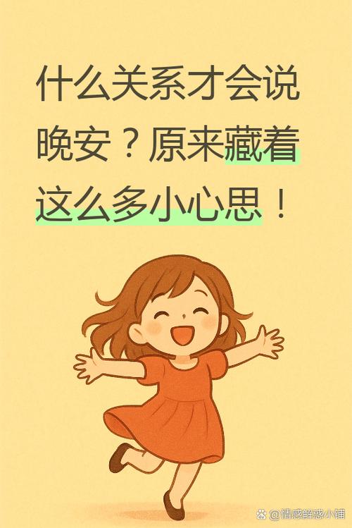 说一个自己的小秘密