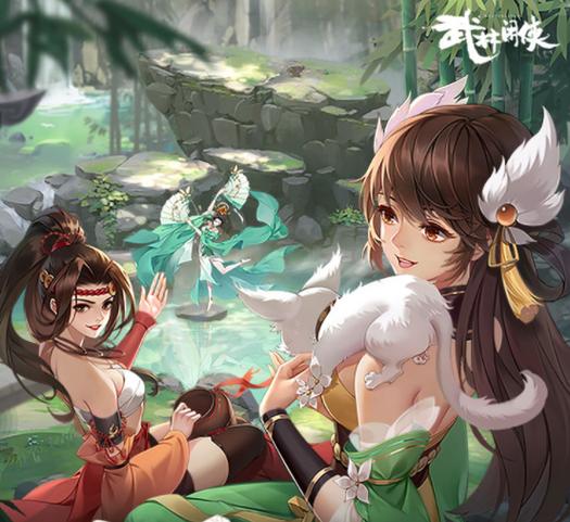 武林闲侠停服了吗
