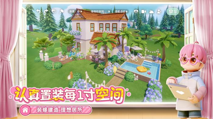 心动小镇(破解版)图标