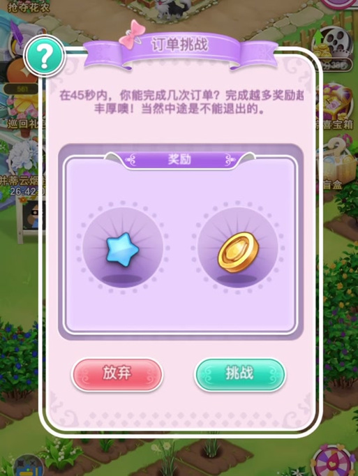 鲜花小镇顾客订单