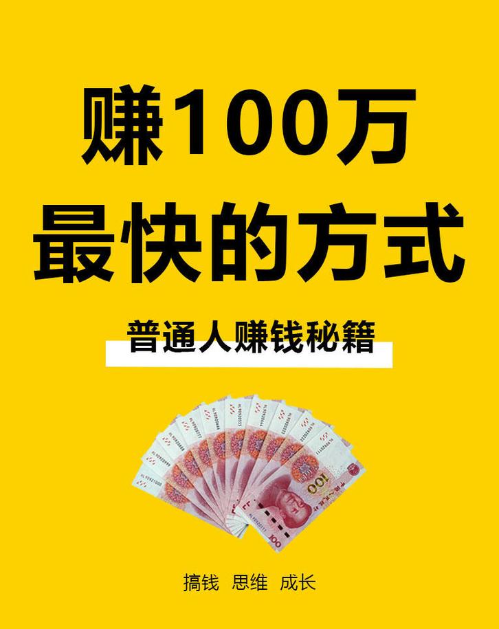 e赚游戏截图