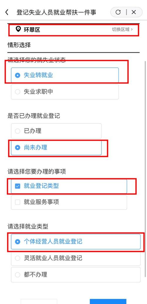 非深号牌进入深圳申请缩略图
