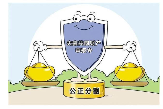 离婚前多久算转移财产游戏截图